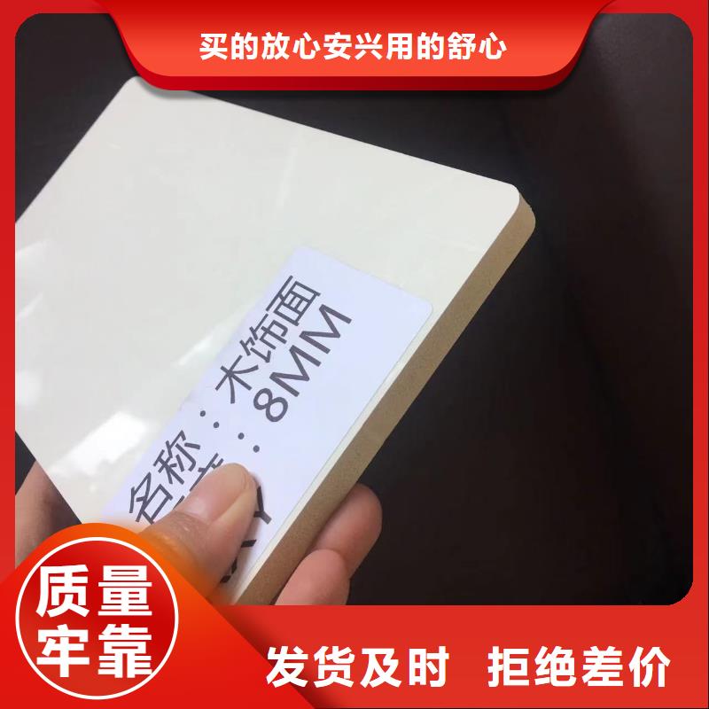 【上海】购买美创木饰面石塑集成墙板专业的生产厂家