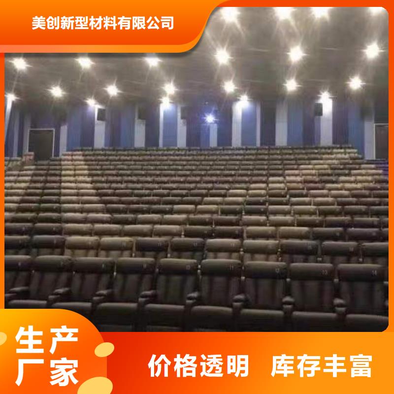 聚酯纤维吸音板真诚的服务