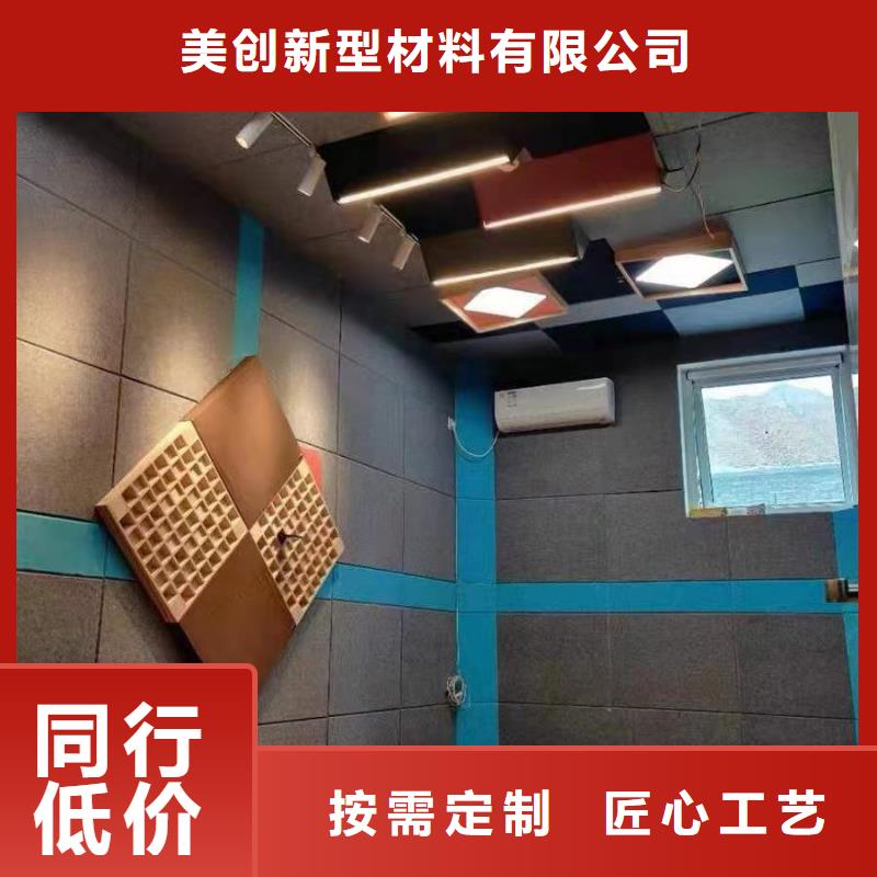 质量靠谱的防火吸音板厂家