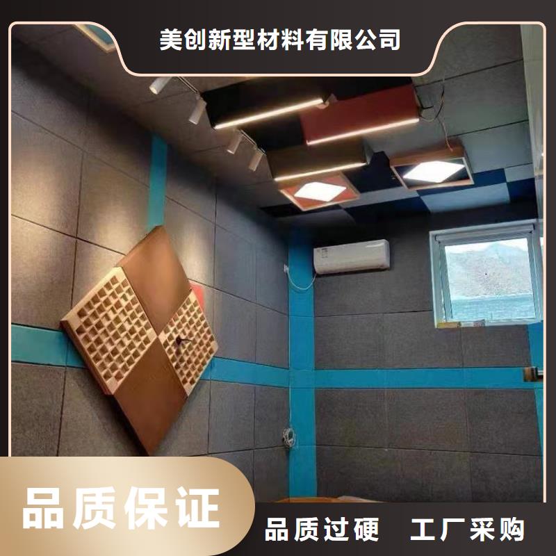 库存充足的品质吸音板生产厂家