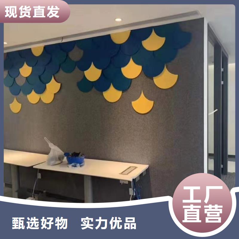文昌市一手货源批发吸音板-一手货源批发吸音板质量优