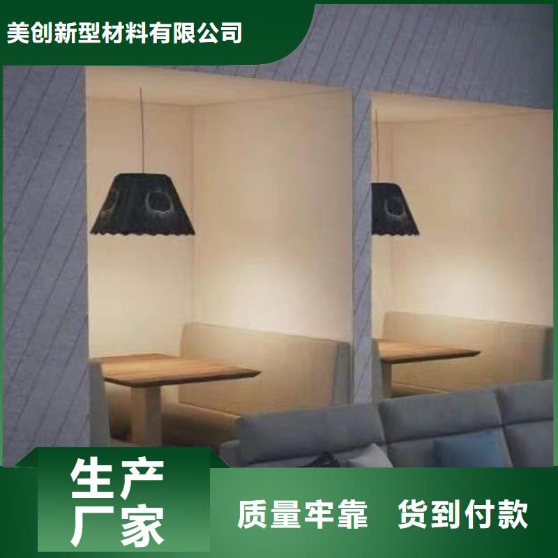 聚酯纤维吸音板户外木塑墙板实力公司