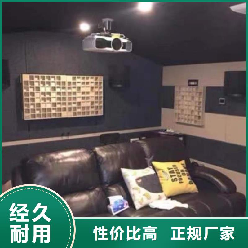 聚酯纤维吸音板,【竹木纤维集成墙板】价格实惠
