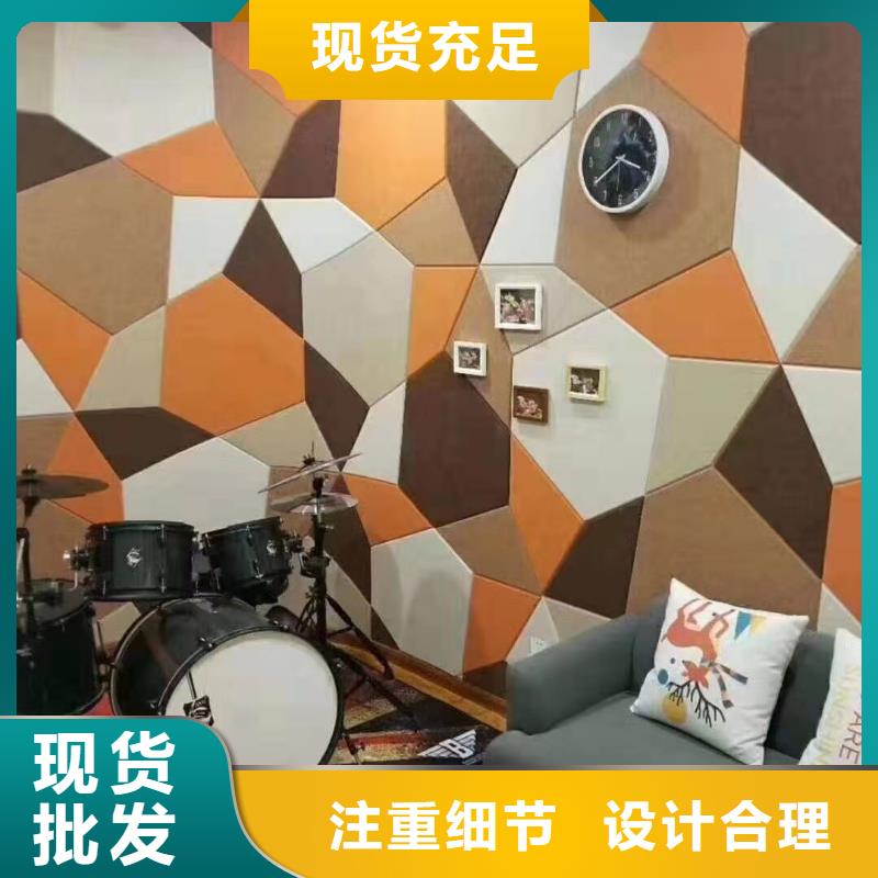 实木吸音板实力大厂家