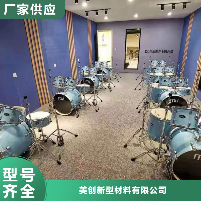 聚酯纤维吸音板【方木】规格齐全