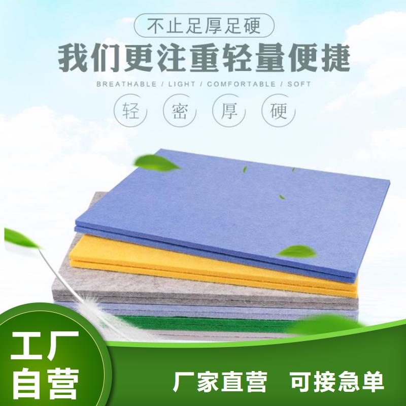 聚酯纤维吸音板集成墙板好产品有口碑