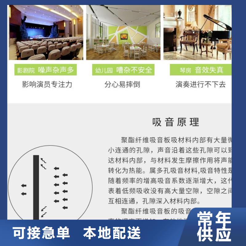 聚酯纤维吸音板-木饰面用心做品质