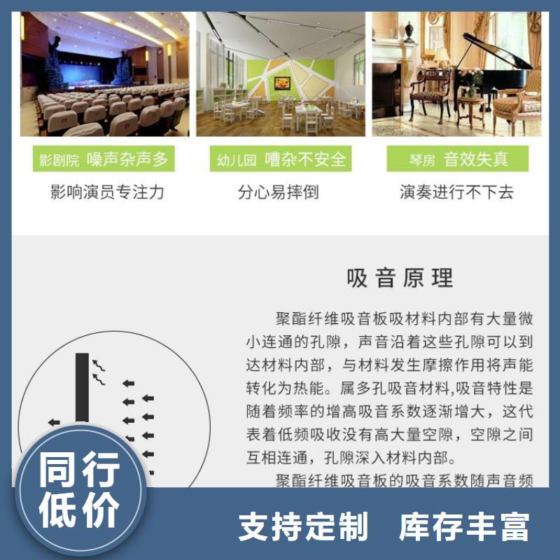 聚酯纤维吸音板木饰面N年生产经验