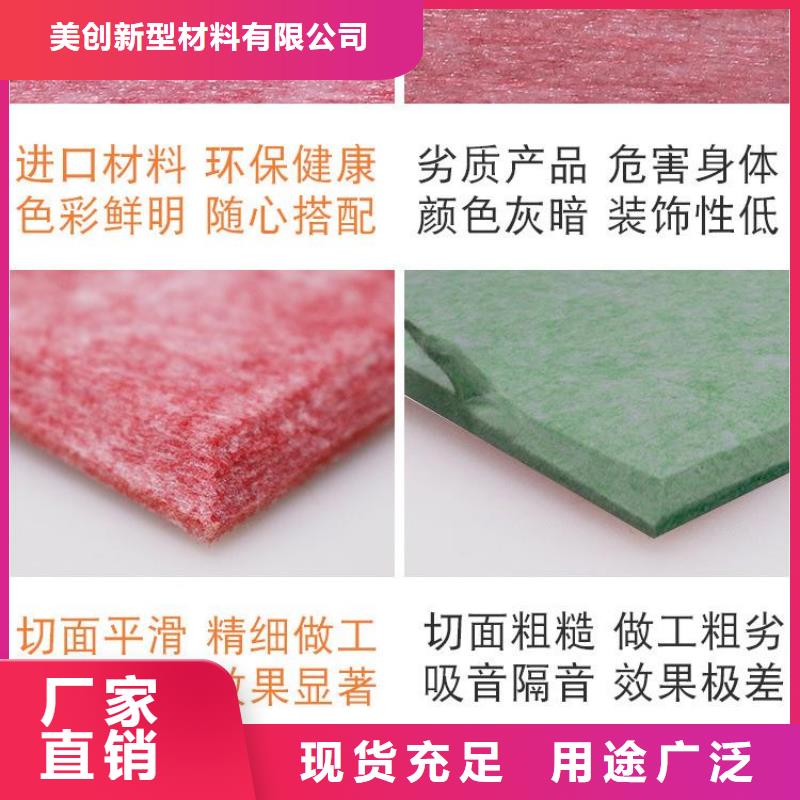 石塑集成墙板-视频-石塑集成墙板(美创)覆盖地域河南省安阳市滑县|文峰|鹤壁|平顶山|焦作|开封