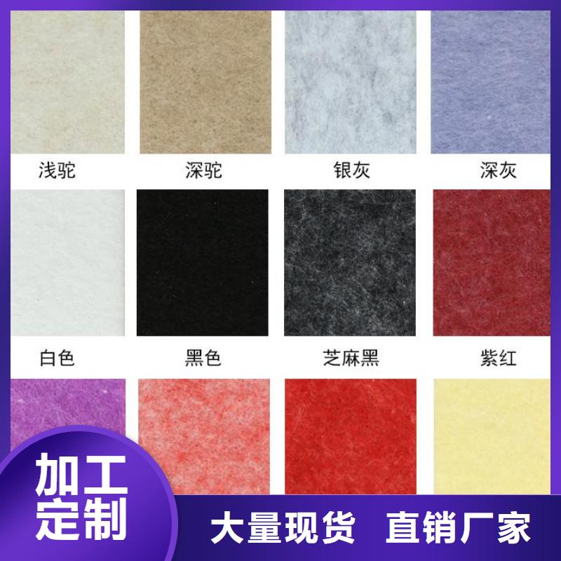 竹纖維吸音板物流送貨上門