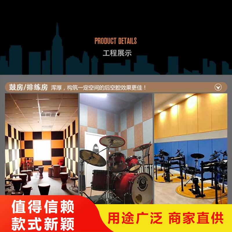 可信赖的聚酯纤维吸音板厂家-专心做产品