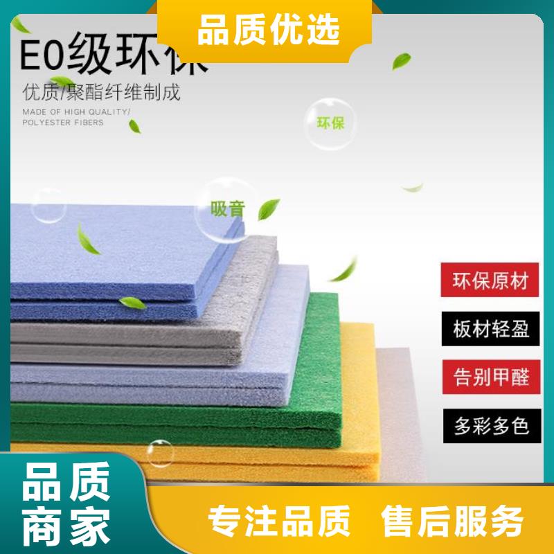 聚酯纤维吸音板天花吊顶厂家直营