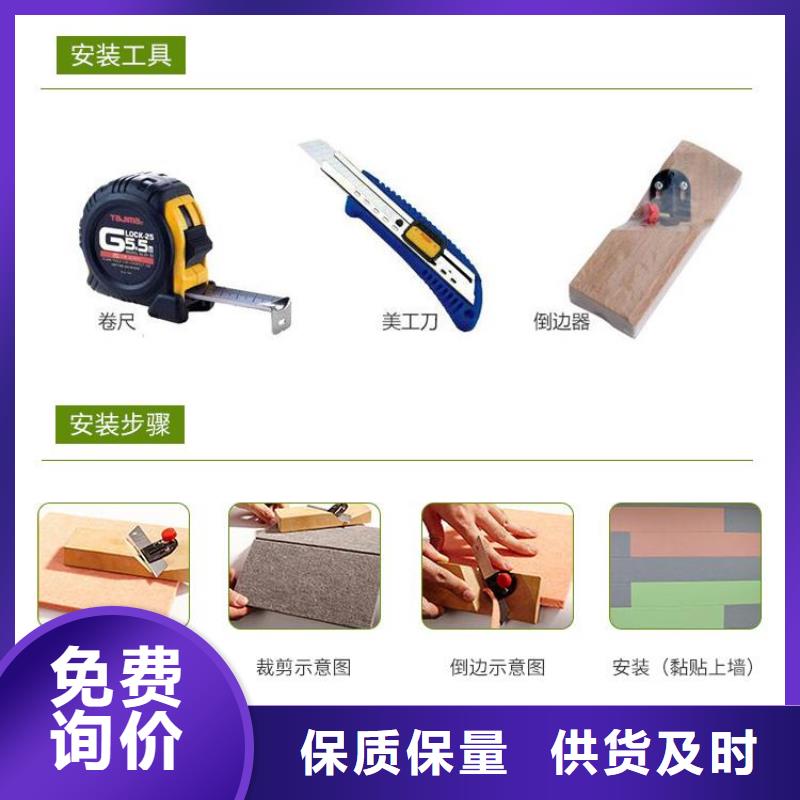 聚酯纤维吸音板天花吊顶厂家直营