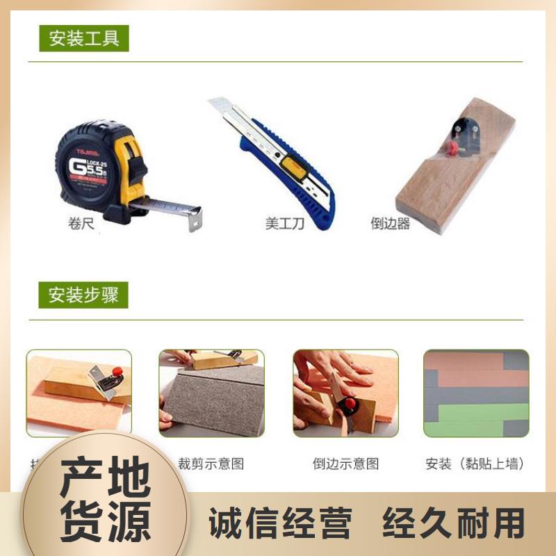 聚酯纤维吸音板【方木】规格齐全