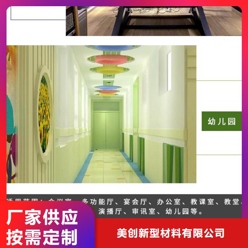 竹纖維吸音板物流送貨上門