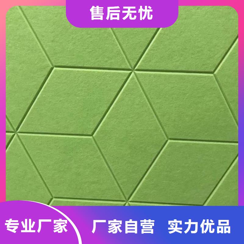 聚酯纖維吸音板竹木纖維集成墻板免費安裝