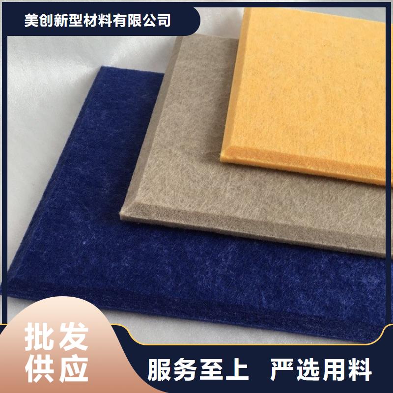 批發(fā)環(huán)保吸音板合格才出廠