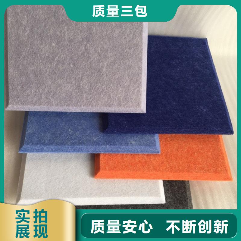 聚酯纤维吸音板方木工厂直供