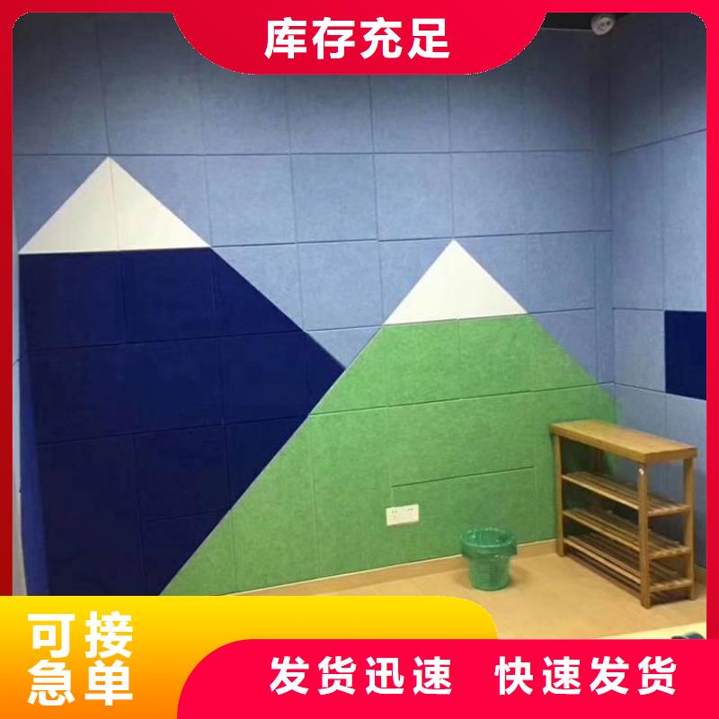 一手货源吸音板采购认准大厂