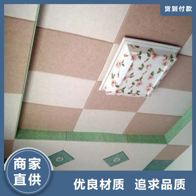 文昌市一手货源批发吸音板-一手货源批发吸音板质量优