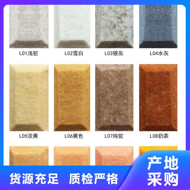 陶鋁吸音板品牌-報(bào)價(jià)_美創(chuàng)新型材料有限公司