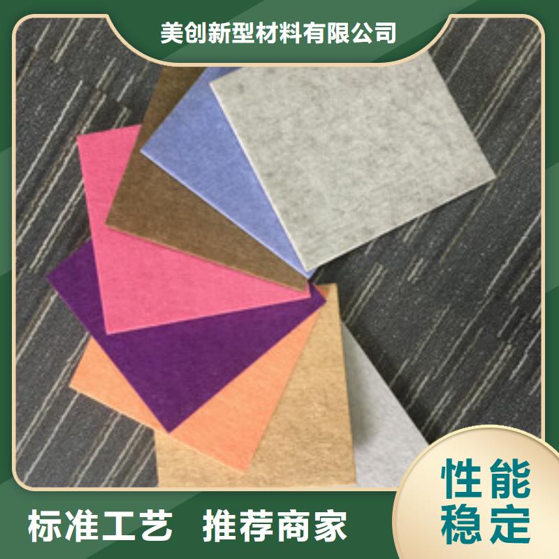 吸音板價格合理的公司