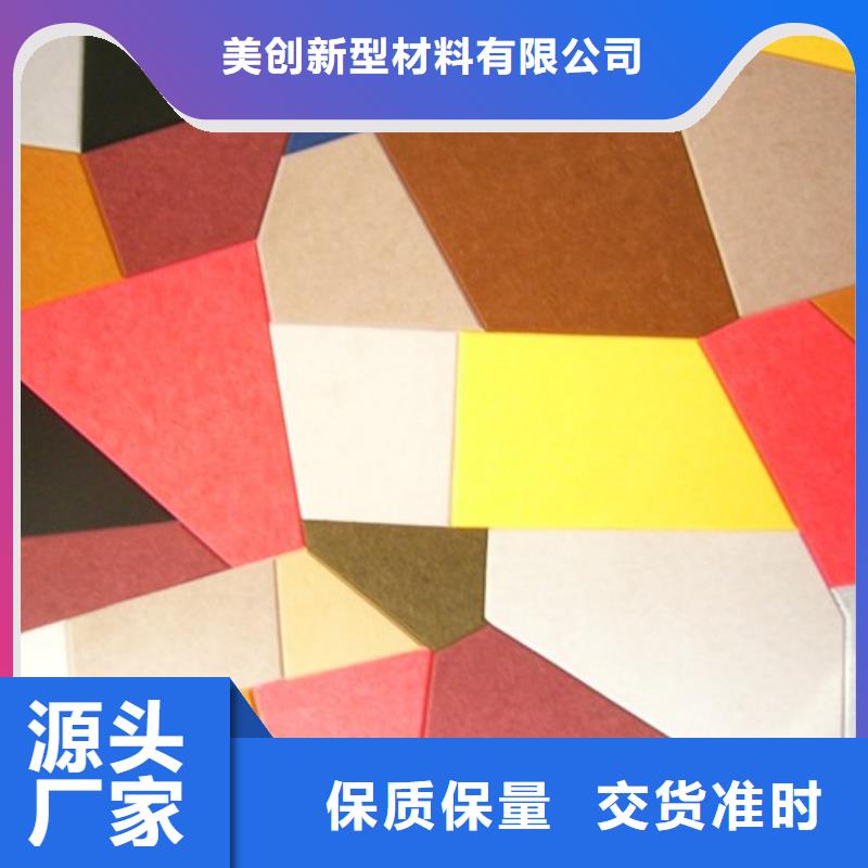 保亭縣竹纖維吸音板直供廠家電話