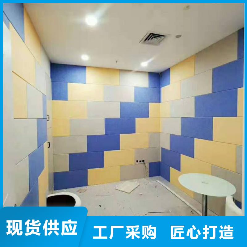 聚酯纖維吸音板竹木纖維集成墻板采購(gòu)無(wú)憂