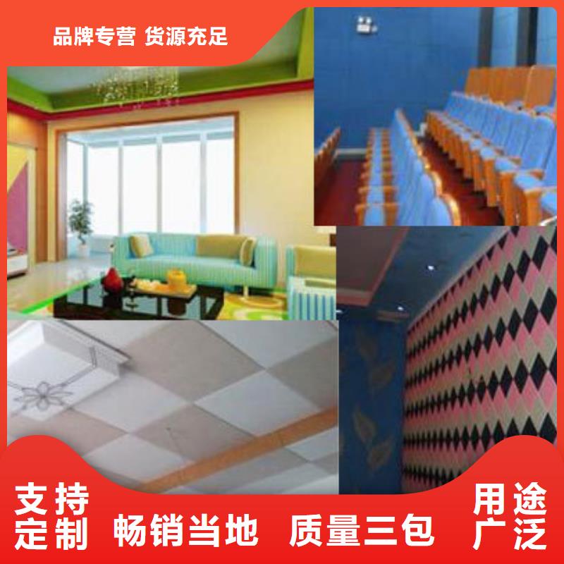 聚酯纤维吸音板铝天花经销商