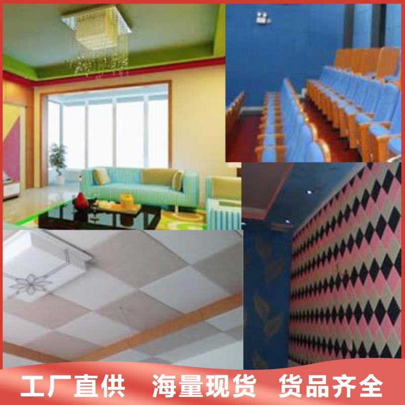 聚酯纖維吸音板木飾面N年生產經驗