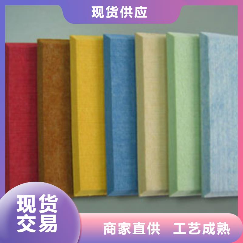 保亭縣竹纖維吸音板直供廠家電話