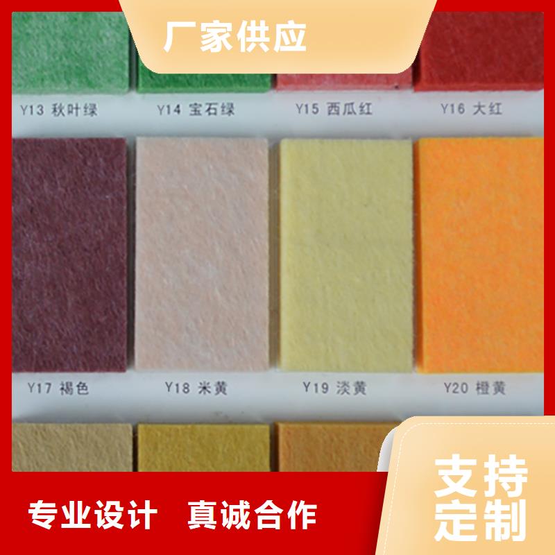 聚酯纤维吸音板方木丰富的行业经验