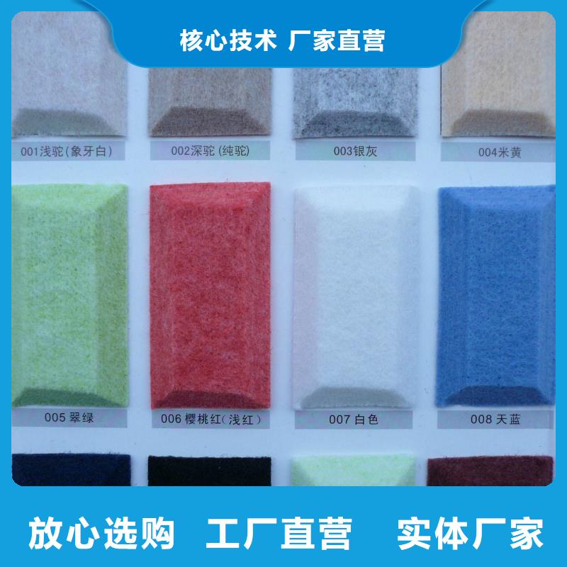 聚酯纖維吸音板生態木天花吊頂產地采購