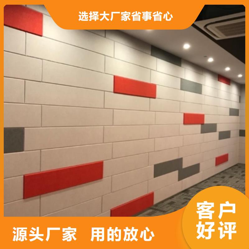 选购环保绿色吸音板找美创新型材料有限公司