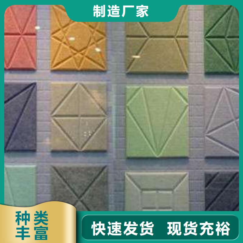 聚酯纖維吸音板生態木天花吊頂產地采購