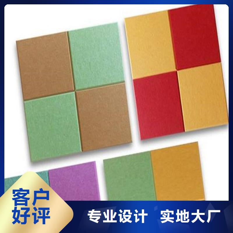 聚酯纤维吸音板木饰面助您降低采购成本