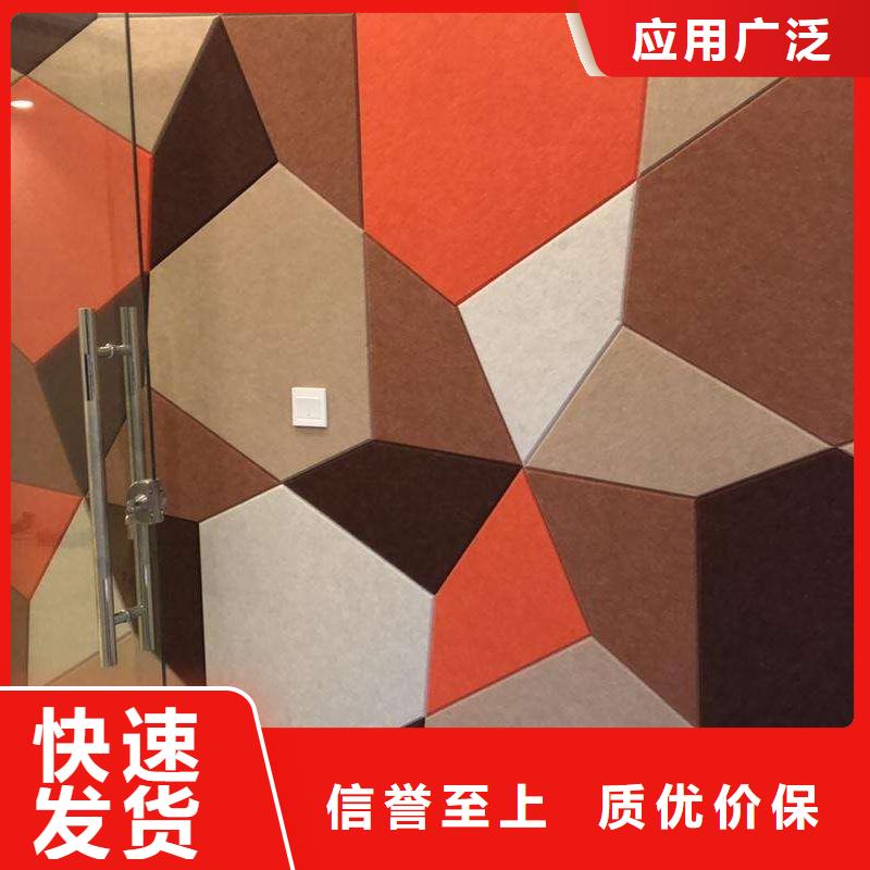 聚酯纤维吸音板,【竹木纤维集成墙板】价格实惠