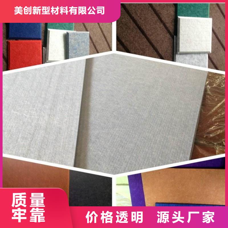 质量靠谱的防火吸音板厂家