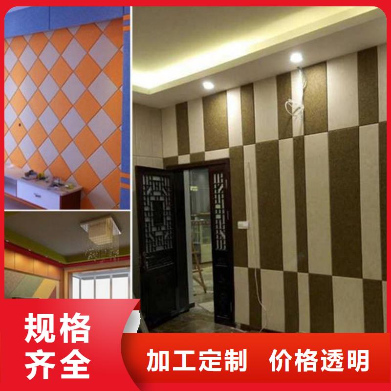 聚酯纤维吸音板一站式采购