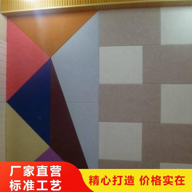 【聚酯纤维吸音板户外木塑地板匠心打造】