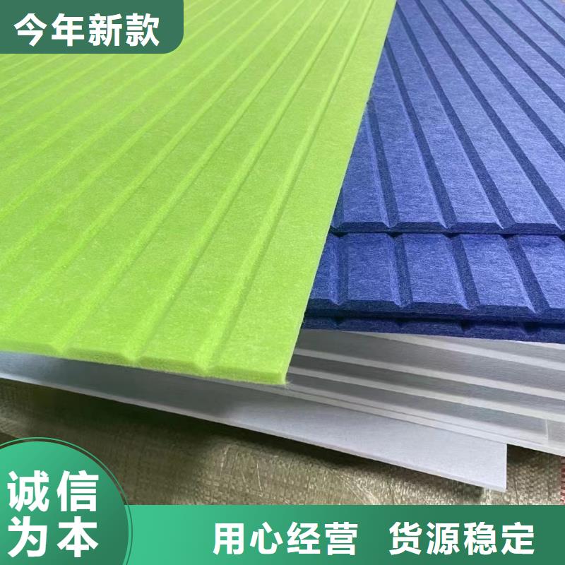 上海匠心工艺美创聚酯纤维吸音板 竹木纤维集成墙板今日新品