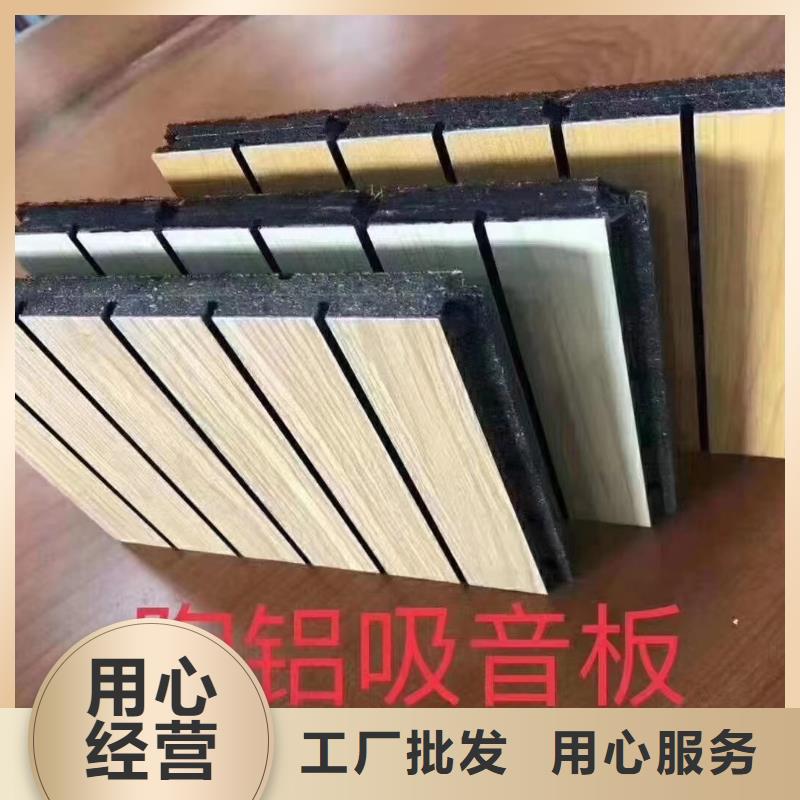 經(jīng)驗豐富的貨源吸音板批發(fā)商