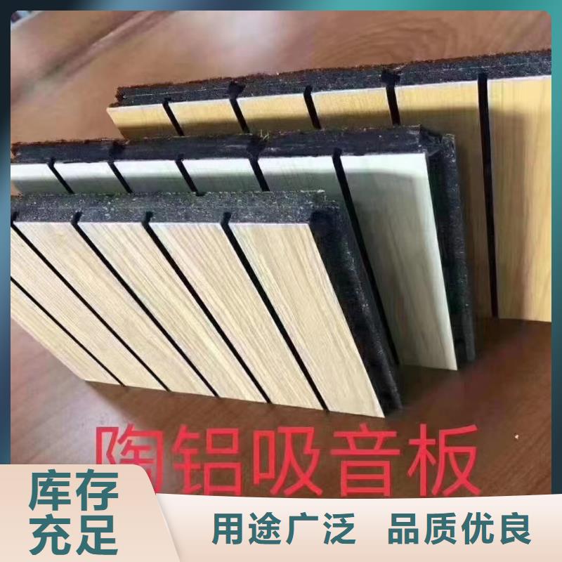 一手货源陶铝吸音板品质甄选