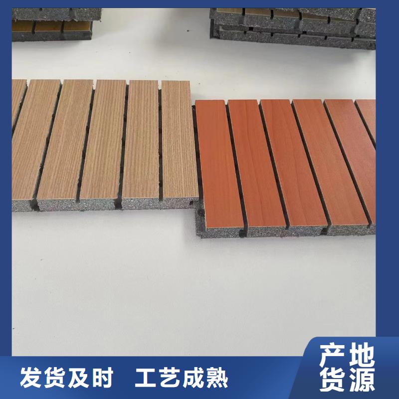 陶铝吸音板塑木复合材料产地采购