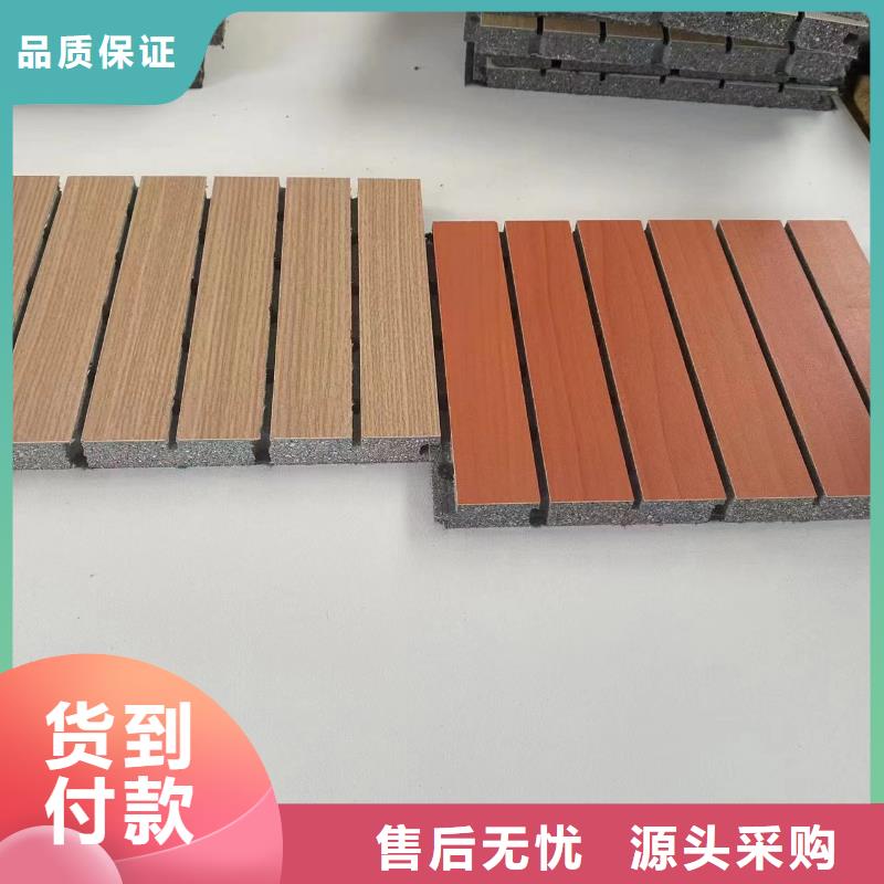 快裝吸音板品種多樣