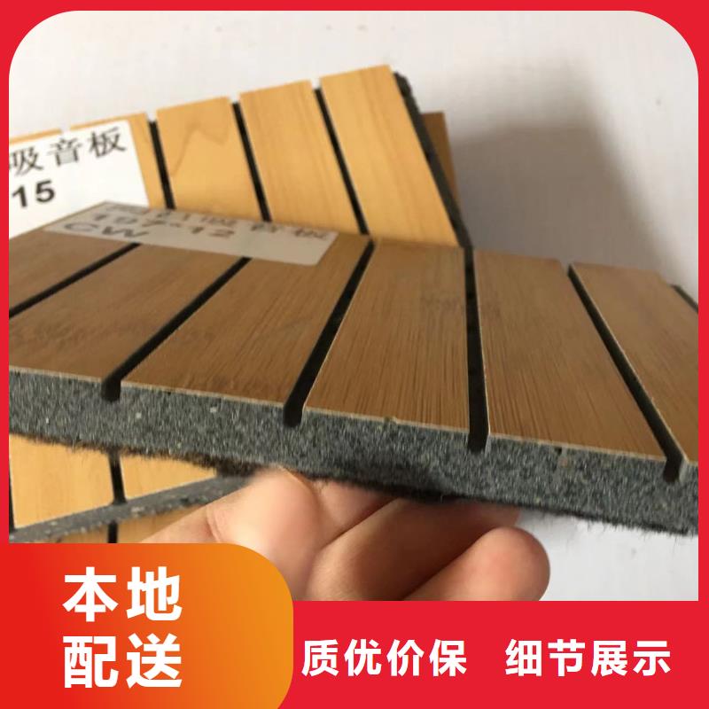 優質陶鋁吸音板-陶鋁吸音板廠家