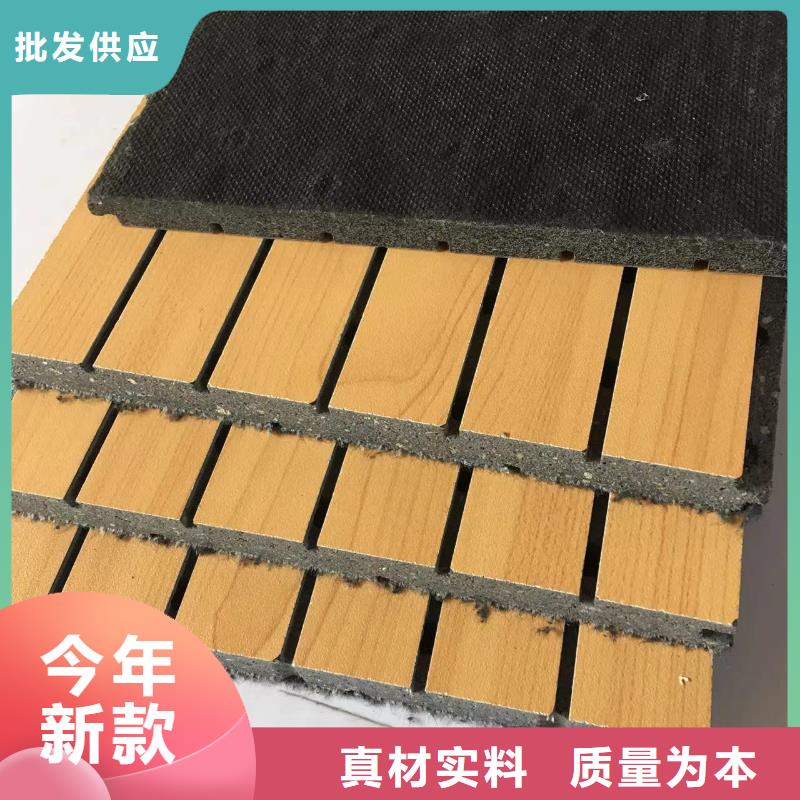 找厂家直销吸音板全国统一价