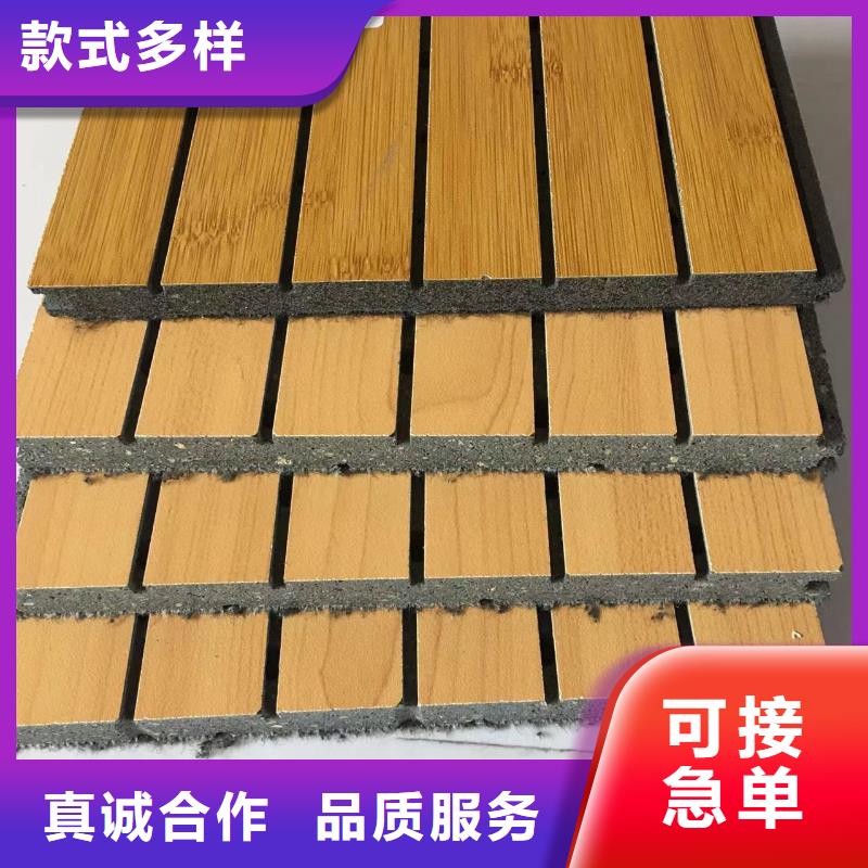 买源头批发陶铝吸音板必看-高性价比