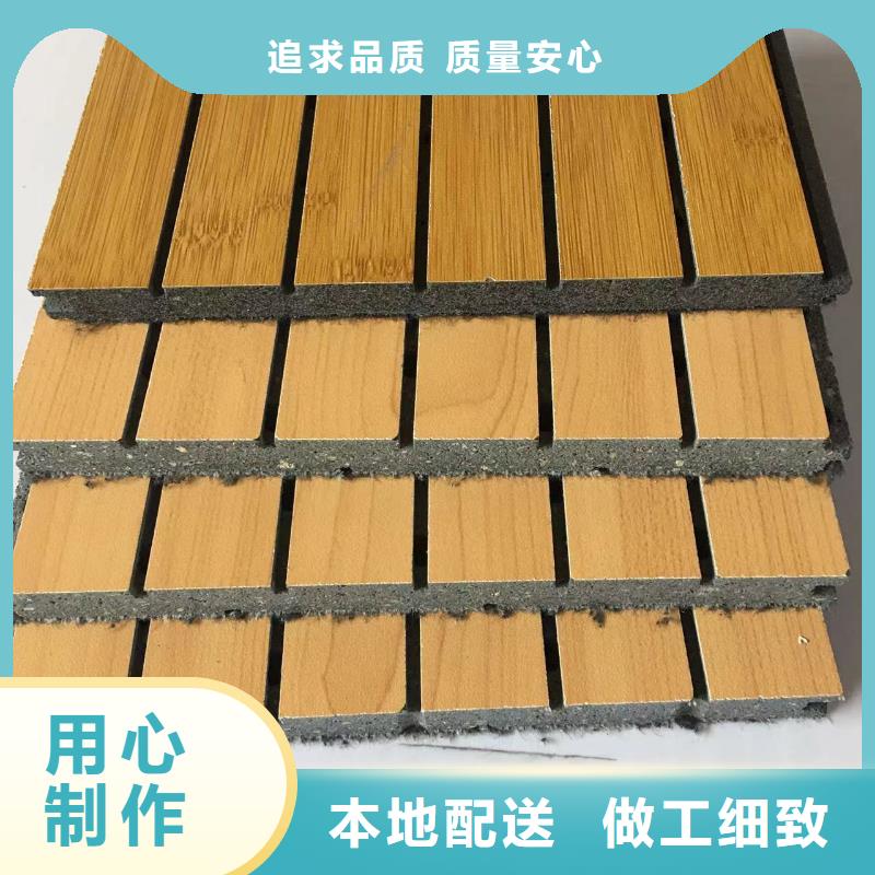 陶铝吸音板木饰面定金锁价