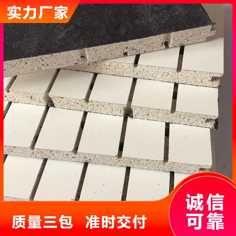 陶铝吸音板-【铝单板】多行业适用发货迅速